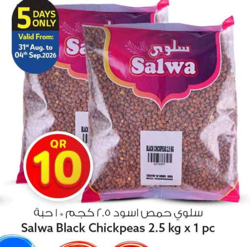 available at Safari Hypermarket in Qatar - Al Shamal