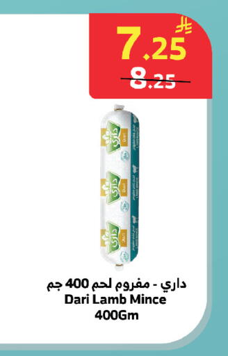 available at الراية in مملكة العربية السعودية, السعودية, سعودية - خميس مشيط