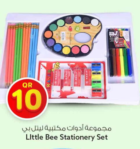 available at Safari Hypermarket in Qatar - Al Rayyan