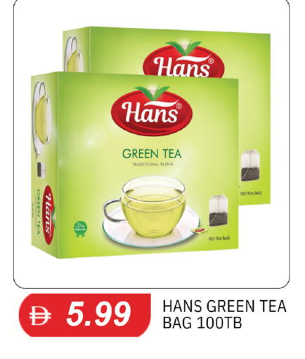 available at TALAL MARKET in UAE - Sharjah / Ajman