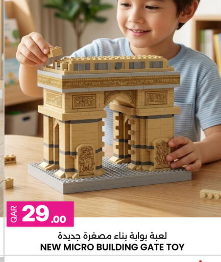 available at Ansar Gallery in Qatar - Umm Salal