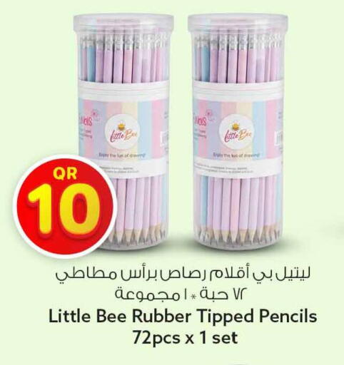 available at Safari Hypermarket in Qatar - Al Rayyan