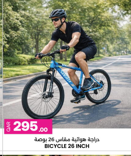 available at أنصار جاليري in قطر - الخور