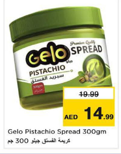available at Nesto Hypermarket in UAE - Dubai