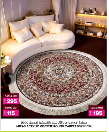 available at Ansar Gallery in Qatar - Al Daayen