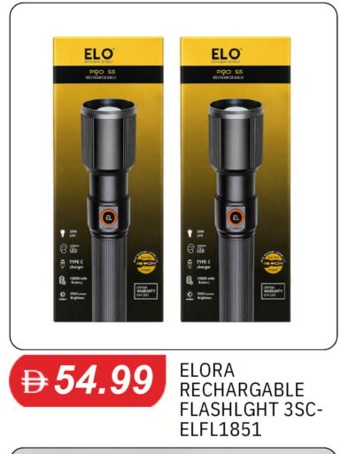 available at سوق طلال in الإمارات العربية المتحدة , الامارات - الشارقة / عجمان