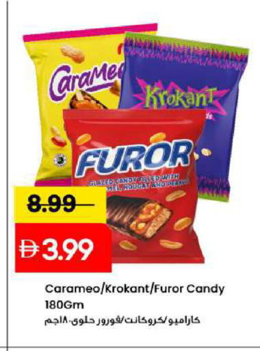 available at مارك & سيف in الإمارات العربية المتحدة , الامارات - الشارقة / عجمان