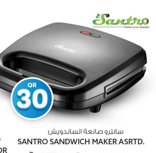 available at Safari Hypermarket in Qatar - Al Rayyan