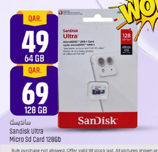 available at باريس هايبرماركت in قطر - الخور
