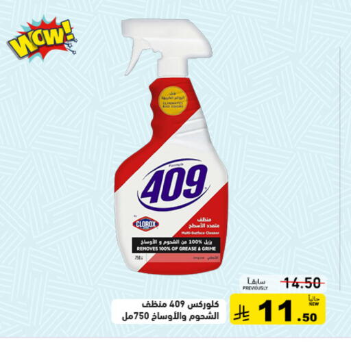 Date available at Aswaq Ramez in KSA, Saudi Arabia, Saudi - Riyadh