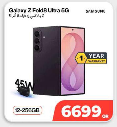 available at Miracle Phones in Qatar - Umm Salal