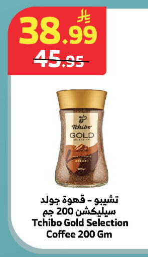 available at الراية in مملكة العربية السعودية, السعودية, سعودية - خميس مشيط