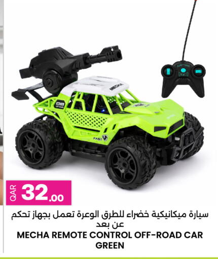 available at Ansar Gallery in Qatar - Umm Salal