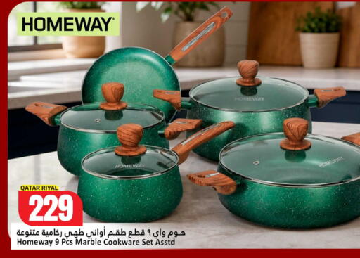 available at دانة هايبرماركت in قطر - الضعاين