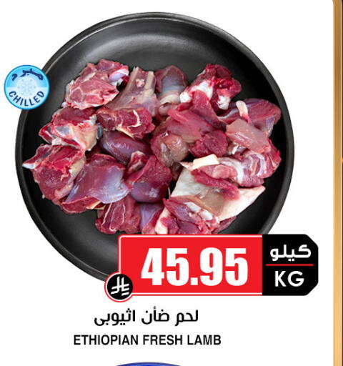 available at أسواق النخبة in مملكة العربية السعودية, السعودية, سعودية - الخرج