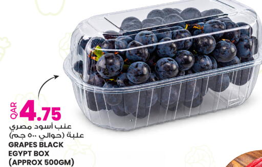 Grapes from Egypt available at Ansar Gallery in Qatar - Umm Salal