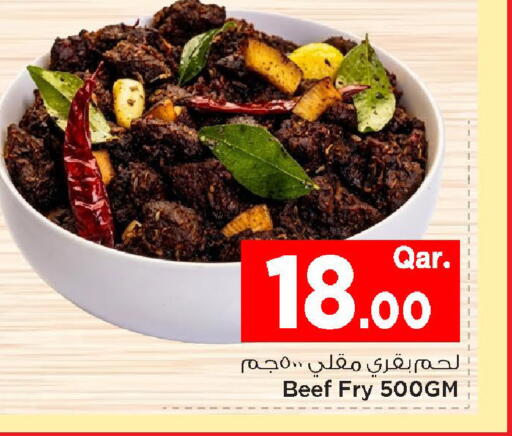 available at مارك & سيف in قطر - الخور