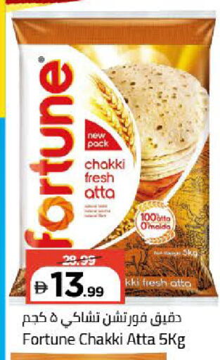 available at Mark & Save in UAE - Dubai