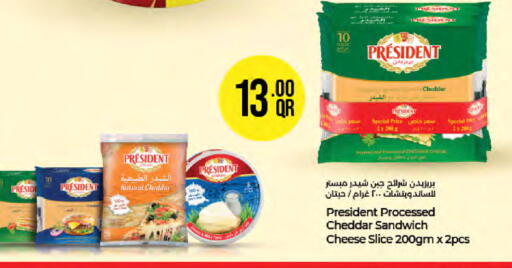 available at LuLu Hypermarket in Qatar - Doha