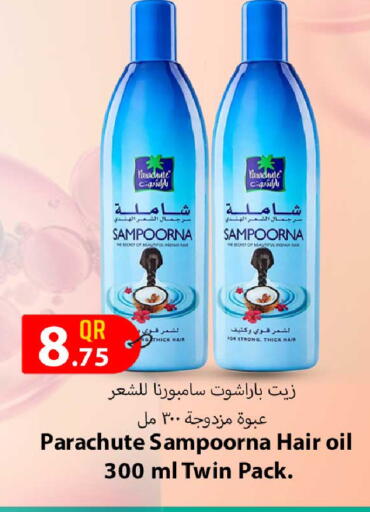 available at Rawabi Hypermarket in Qatar - Al Rayyan