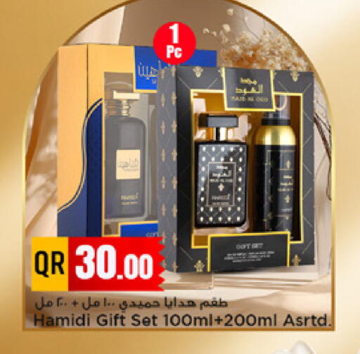 available at Marza Hypermarket in Qatar - Umm Salal