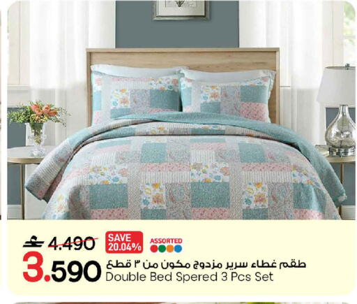 available at MARK & SAVE in Oman - Muscat
