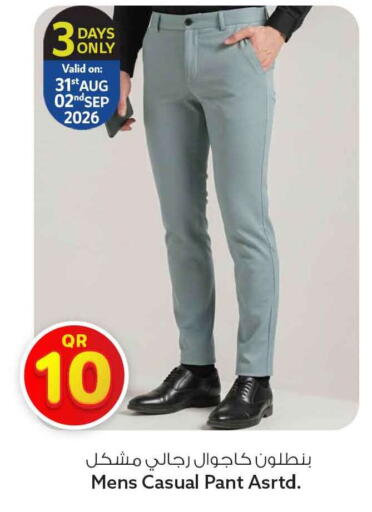 available at Safari Hypermarket in Qatar - Al Rayyan