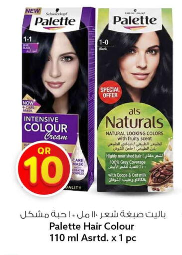 available at Safari Hypermarket in Qatar - Al Rayyan