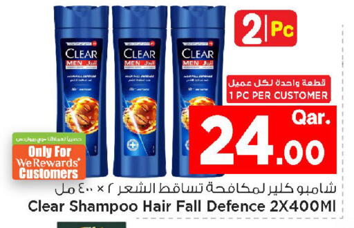 available at Mark & Save  in Qatar - Doha