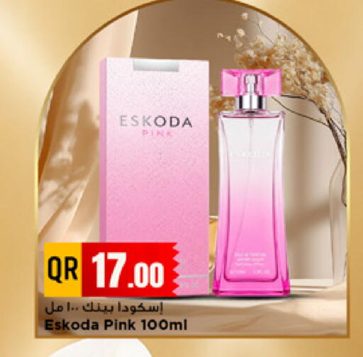 available at مرزا هايبرماركت in قطر - الوكرة