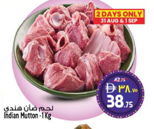 available at سفاري هايبر ماركت in الإمارات العربية المتحدة , الامارات - رَأْس ٱلْخَيْمَة