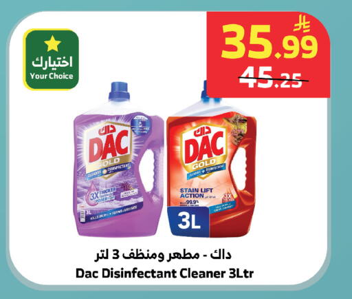available at الراية in مملكة العربية السعودية, السعودية, سعودية - خميس مشيط