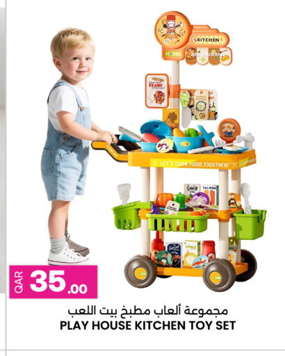 Mushroom available at Ansar Gallery in Qatar - Umm Salal