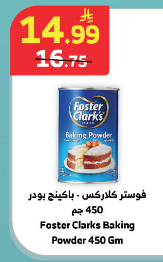 available at الراية in مملكة العربية السعودية, السعودية, سعودية - خميس مشيط