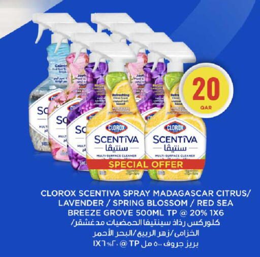 available at روابي هايبرماركت in قطر - الوكرة
