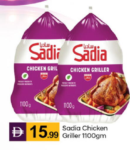 available at TALAL MARKET in UAE - Dubai