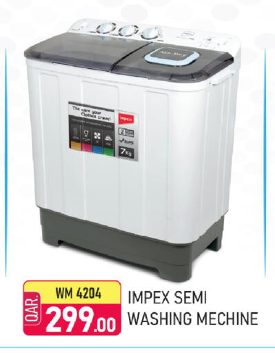 available at Rawabi Hypermarket in Qatar - Al Rayyan