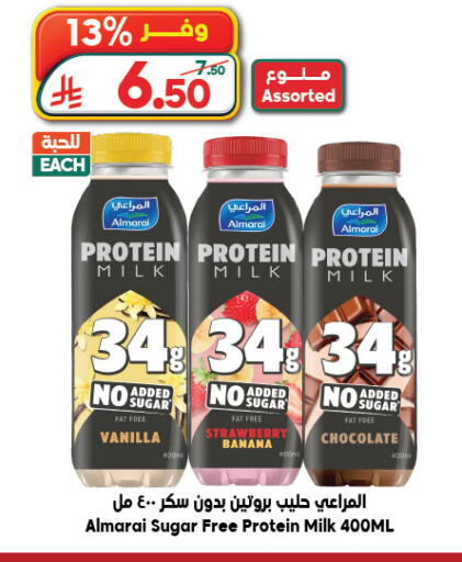 Strawberry Banana Vanilla available at الدكان in مملكة العربية السعودية, السعودية, سعودية - جدة