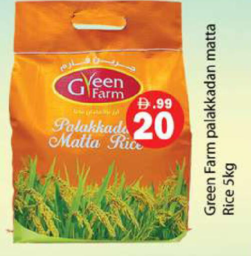 available at Gulf Hypermarket LLC in UAE - Ras al Khaimah