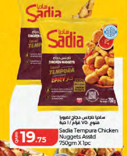 available at LuLu Hypermarket in Qatar - Al Khor