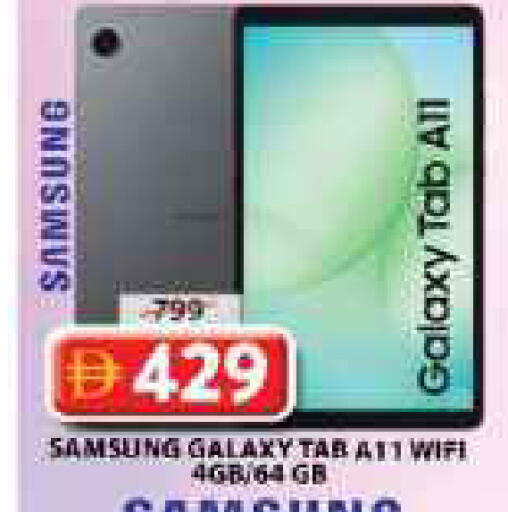 available at Grand Hyper Market in UAE - Sharjah / Ajman