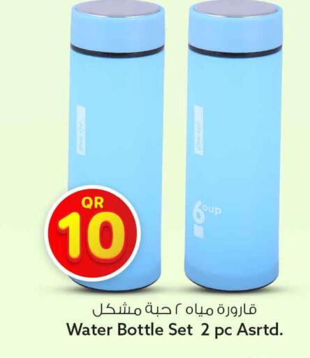 available at Safari Hypermarket in Qatar - Doha
