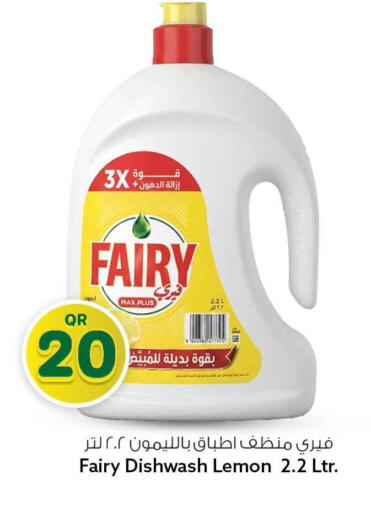 Lemon available at Safari Hypermarket in Qatar - Al Daayen