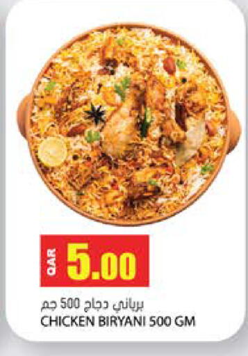 available at Grand Hypermarket in Qatar - Al-Shahaniya