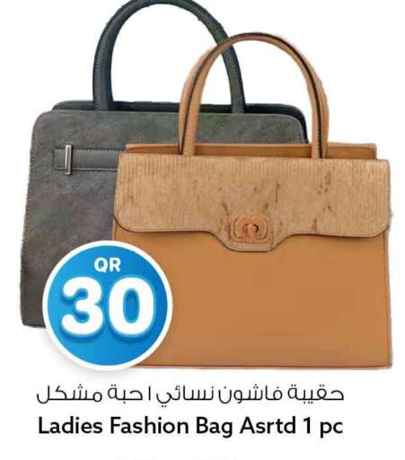 available at Safari Hypermarket in Qatar - Al Rayyan