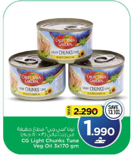 available at مارك & سايف in عُمان - مسقط‎