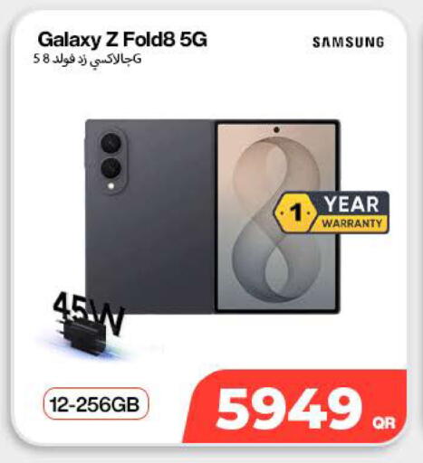 available at Miracle Phones in Qatar - Umm Salal