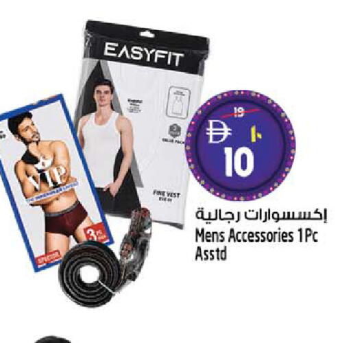 available at SAFARI HYPERMARKET  in UAE - Ras al Khaimah
