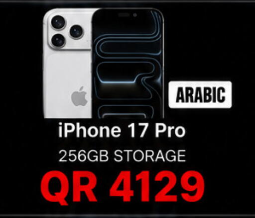 available at Al Raihan Mobile in Qatar - Al-Shahaniya