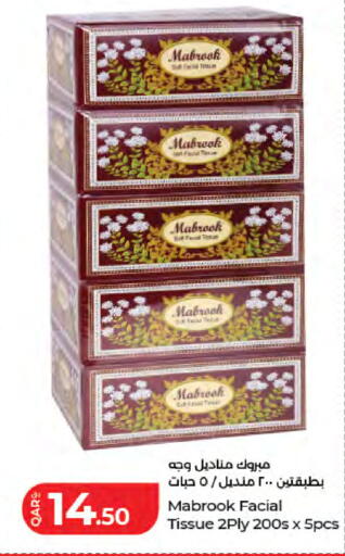 available at LuLu Hypermarket in Qatar - Doha